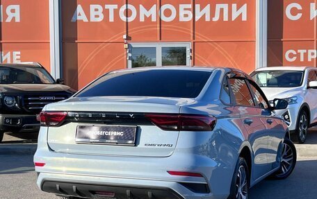 Geely Emgrand, 2024 год, 1 799 000 рублей, 5 фотография