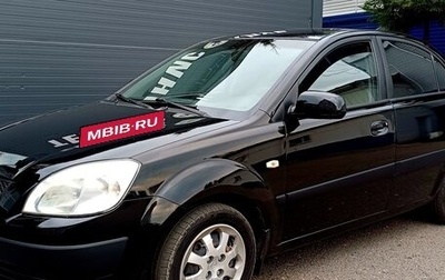 KIA Rio II, 2005 год, 379 000 рублей, 1 фотография