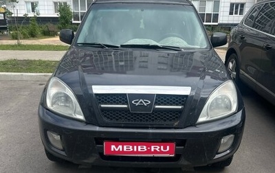 Chery Tiggo (T11), 2007 год, 220 000 рублей, 1 фотография