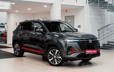 Changan CS35 Plus, 2025 год, 2 811 501 рублей, 1 фотография