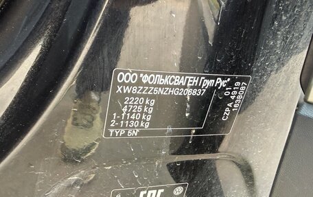 Volkswagen Tiguan II, 2017 год, 2 580 000 рублей, 10 фотография