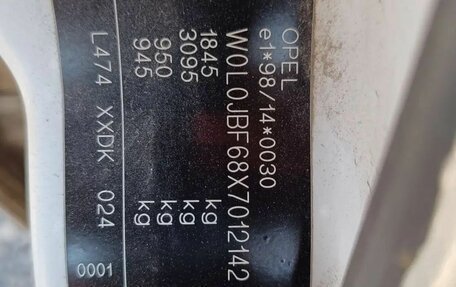 Opel Vectra B рестайлинг, 1999 год, 125 000 рублей, 30 фотография