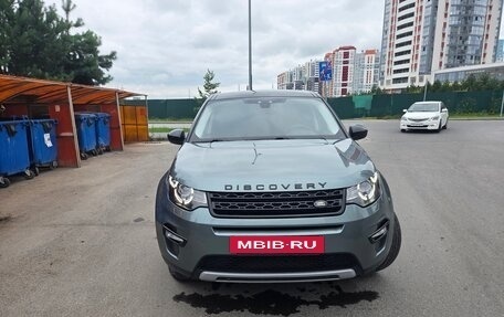 Land Rover Discovery Sport I рестайлинг, 2015 год, 2 280 000 рублей, 2 фотография