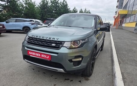 Land Rover Discovery Sport I рестайлинг, 2015 год, 2 280 000 рублей, 7 фотография