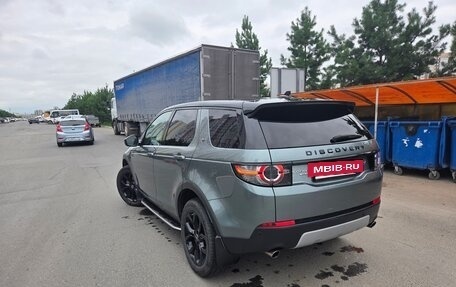 Land Rover Discovery Sport I рестайлинг, 2015 год, 2 280 000 рублей, 3 фотография