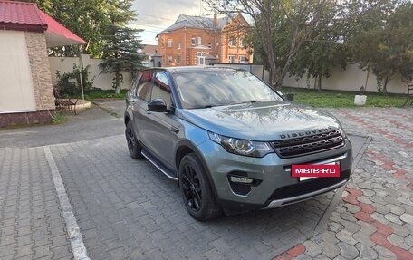 Land Rover Discovery Sport I рестайлинг, 2015 год, 2 280 000 рублей, 8 фотография