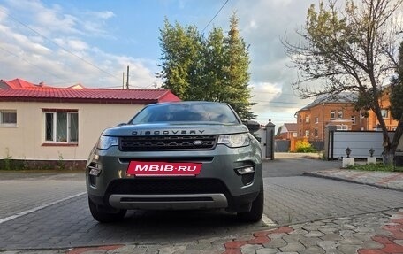 Land Rover Discovery Sport I рестайлинг, 2015 год, 2 280 000 рублей, 9 фотография