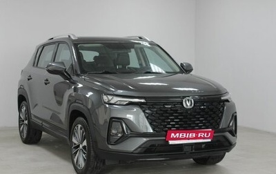 Changan CS35 Plus, 2023 год, 1 889 900 рублей, 1 фотография