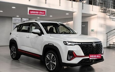 Changan CS35 Plus, 2025 год, 2 811 501 рублей, 1 фотография