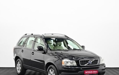 Volvo XC90 II рестайлинг, 2011 год, 1 749 000 рублей, 1 фотография