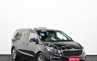 KIA Carnival III, 2018 год, 2 349 000 рублей, 1 фотография