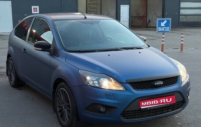 Ford Focus II рестайлинг, 2008 год, 700 000 рублей, 1 фотография