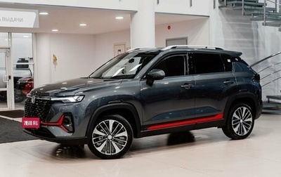 Changan CS35 Plus, 2025 год, 2 811 501 рублей, 1 фотография