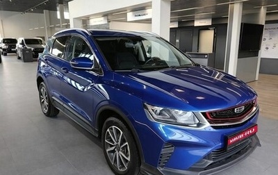 Geely Coolray I, 2022 год, 1 399 000 рублей, 1 фотография