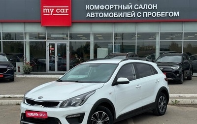 KIA Rio IV, 2018 год, 1 380 000 рублей, 1 фотография