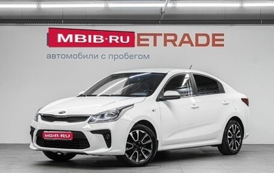 KIA Rio IV, 2019 год, 1 209 000 рублей, 1 фотография