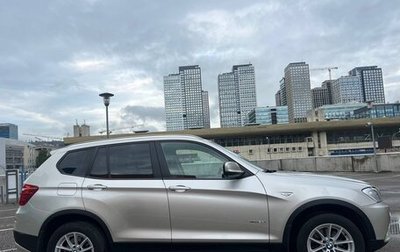 BMW X3, 2014 год, 1 500 000 рублей, 1 фотография
