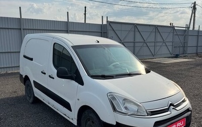 Citroen Berlingo II рестайлинг, 2013 год, 700 000 рублей, 1 фотография