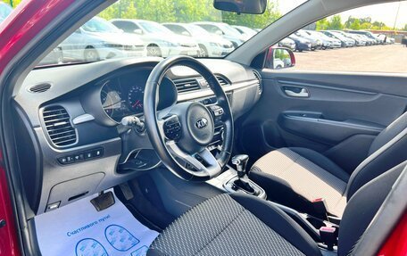 KIA Rio IV, 2018 год, 1 187 700 рублей, 11 фотография