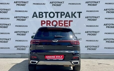 Chery Tiggo 8 I, 2023 год, 1 835 000 рублей, 6 фотография