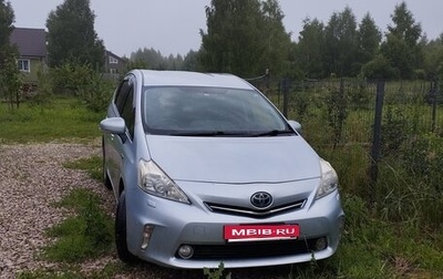 Toyota Prius Alpha I (ZVW40/41), 2012 год, 1 200 000 рублей, 1 фотография
