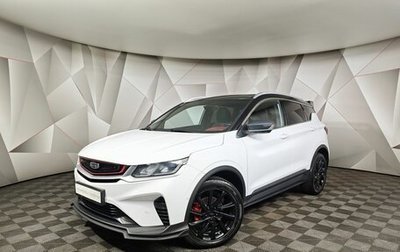 Geely Coolray I, 2022 год, 1 755 000 рублей, 1 фотография