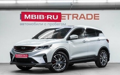 Geely Coolray I, 2022 год, 1 590 000 рублей, 1 фотография