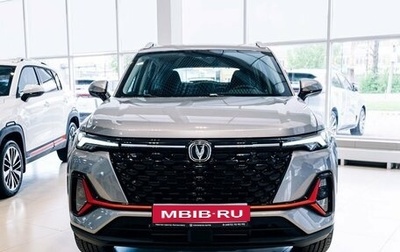 Changan CS35 Plus, 2025 год, 2 839 900 рублей, 1 фотография