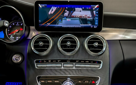 Mercedes-Benz C-Класс, 2020 год, 4 350 000 рублей, 16 фотография