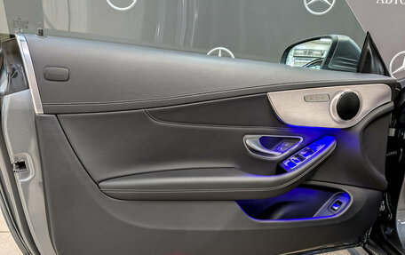 Mercedes-Benz C-Класс, 2020 год, 4 350 000 рублей, 20 фотография