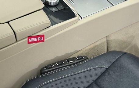 Mercedes-Benz E-Класс, 2014 год, 1 999 000 рублей, 11 фотография