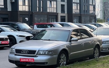 Audi S8, 1998 год, 340 000 рублей, 1 фотография