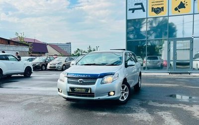 Toyota Corolla, 2007 год, 699 000 рублей, 1 фотография