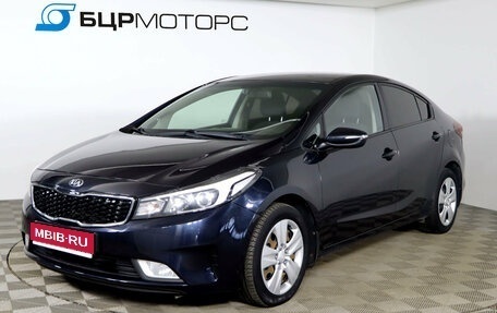 KIA Cerato III, 2018 год, 1 449 990 рублей, 1 фотография