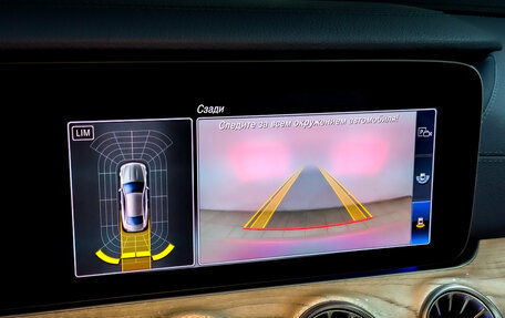 Mercedes-Benz E-Класс, 2019 год, 4 750 000 рублей, 26 фотография