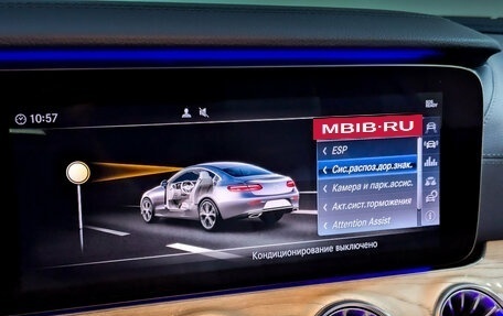 Mercedes-Benz E-Класс, 2019 год, 4 750 000 рублей, 29 фотография