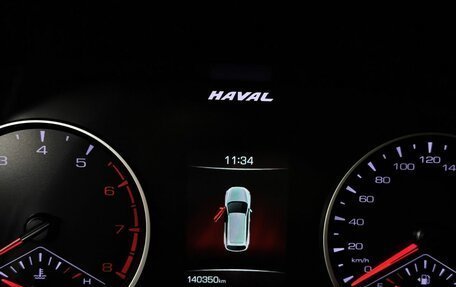 Haval F7 I, 2019 год, 1 633 000 рублей, 17 фотография
