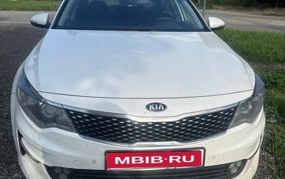 KIA Optima IV, 2018 год, 1 200 000 рублей, 1 фотография