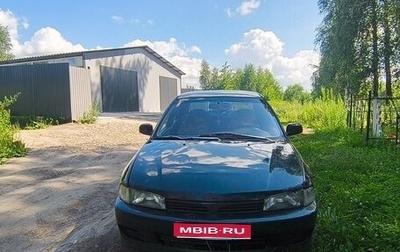 Mitsubishi Mirage VI рестайлинг, 1999 год, 120 000 рублей, 1 фотография