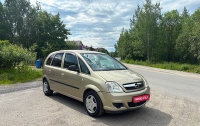 Opel Meriva, 2007 год, 290 000 рублей, 1 фотография
