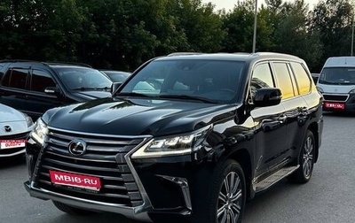 Lexus LX III, 2016 год, 6 850 000 рублей, 1 фотография