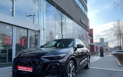 Audi Q5, 2026 год, 6 750 000 рублей, 1 фотография