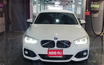 BMW 1 серия, 2015 год, 1 689 999 рублей, 1 фотография