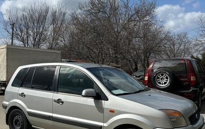 Ford Fusion I, 2006 год, 360 000 рублей, 1 фотография