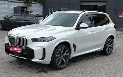 BMW X5, 2025 год, 13 700 000 рублей, 1 фотография