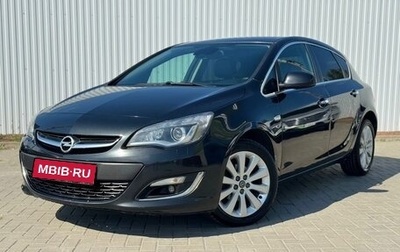 Opel Astra J, 2013 год, 850 000 рублей, 1 фотография