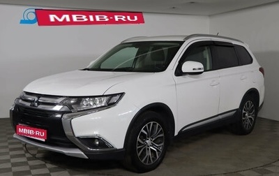 Mitsubishi Outlander III рестайлинг 3, 2015 год, 1 799 990 рублей, 1 фотография