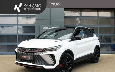 Geely Coolray I, 2023 год, 2 049 000 рублей, 1 фотография