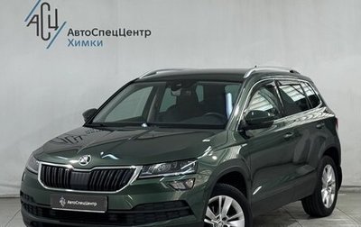 Skoda Karoq I, 2019 год, 2 499 800 рублей, 1 фотография