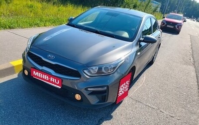KIA Cerato IV, 2021 год, 1 970 000 рублей, 1 фотография